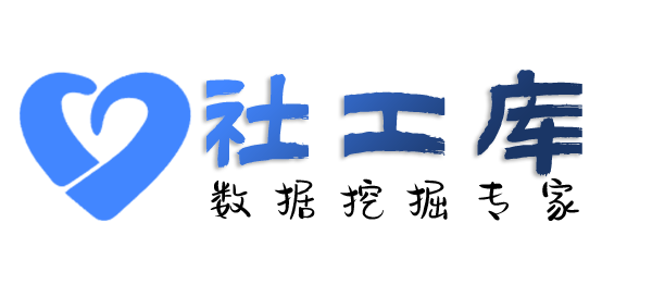 数据分享西安富凯酒店开房记录
